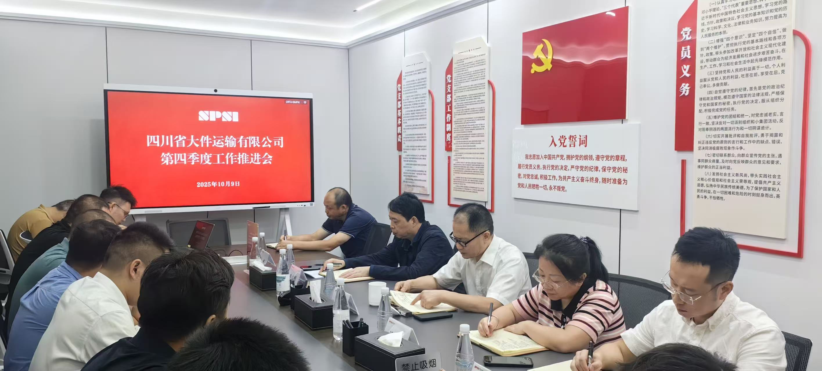 1760075445841186.jpg 微信图片_20251010134553_233_180.jpg