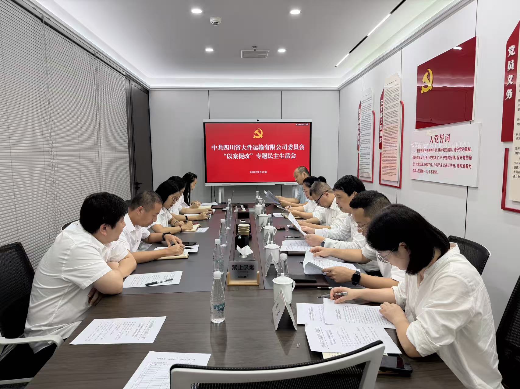微信图片_20260930094125_97_3.jpg